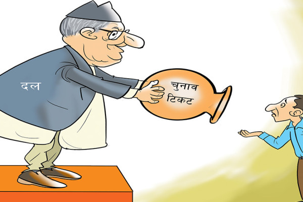 दलन र दल